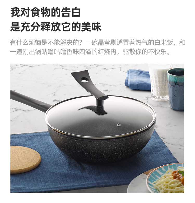 进口环保涂层：淘宝心选 麦饭石不粘涂层炒锅32cm 带可立玻璃锅盖 65元包邮 值值值-买手聚集的地方