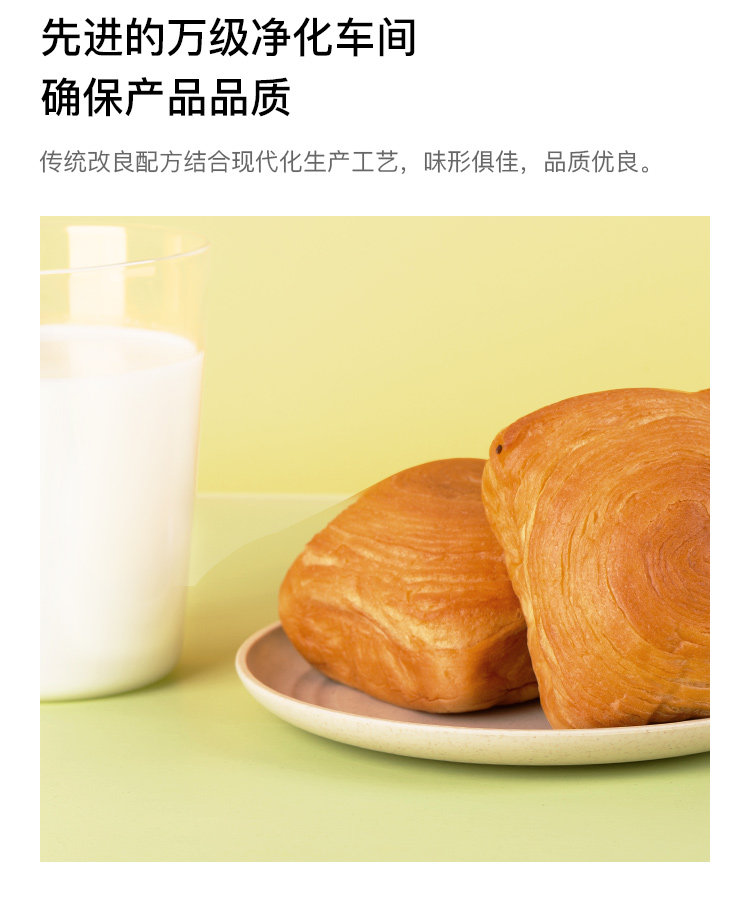 淘宝心选 雅初 全麦手撕面包 2斤 图3