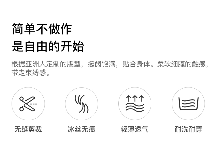 淘宝心选 莫代尔面料 男弹力平角内裤 图2