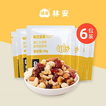 【6袋装】孕妇儿童休闲食品每日坚果[3元优惠券]-寻折猪