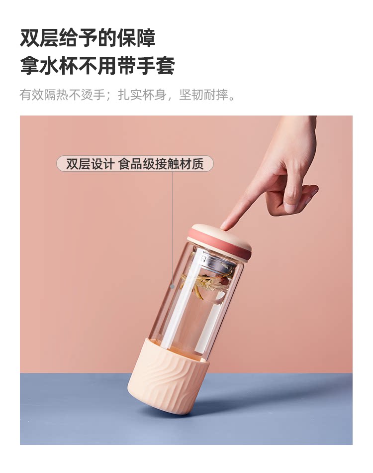 淘宝心选 双层隔热玻璃茶杯 330ml 天猫优惠券折后￥14.9包邮（￥29.9-15）2色可选