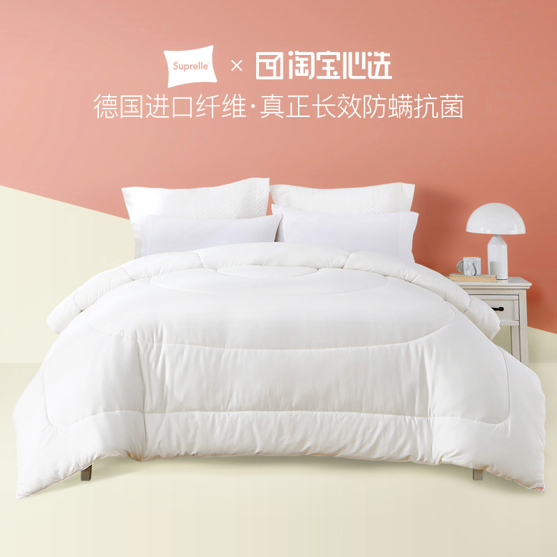 Anti Mite Antibacterial Quilt Five Star Hotel Warm All Season Winter Quilt Core Thickened Double Single Cotton Quilted Bedding