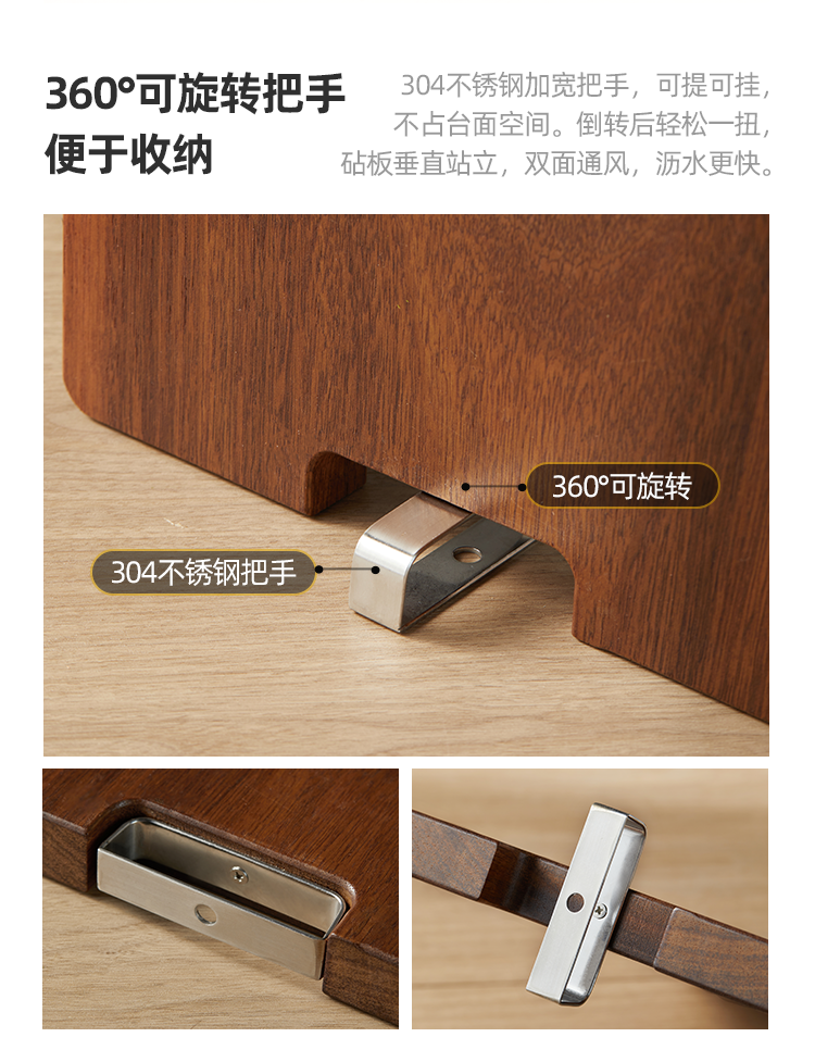 淘宝心选 黑金檀木 加厚防霉双面无拼接实木砧板 40*28cm 图9
