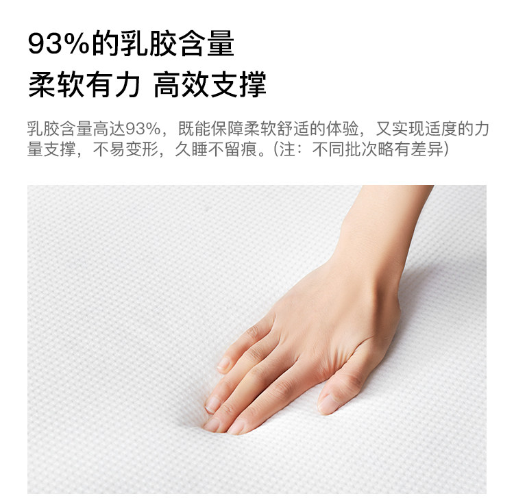 淘宝心选 泰国原产 5cm厚乳胶床垫 93%天然乳胶 1.5m 图3