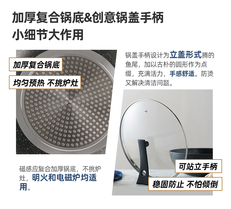 进口环保涂层：淘宝心选 麦饭石不粘涂层炒锅32cm 带可立玻璃锅盖 65元包邮 值值值-买手聚集的地方