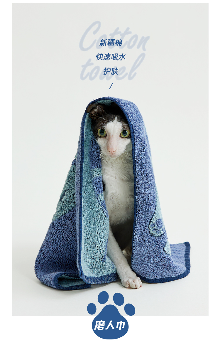 淘宝心选 新疆棉 蓝猫款速吸水全棉毛巾 聚划算天猫优惠券折后￥13.9包邮