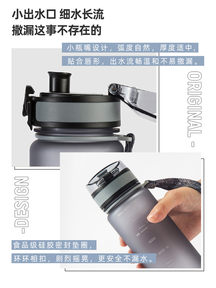 淘宝心选 美国进口Tritan材质 随手杯 500ml 图4