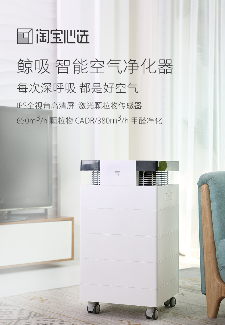 máy lọc không khí wells Máy lọc không khí cá voi 	máy lọc không khí j27
