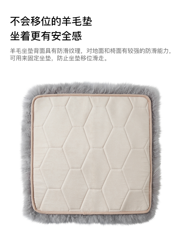 淘宝心选 天然澳洲皮毛一体羊毛坐垫 图7