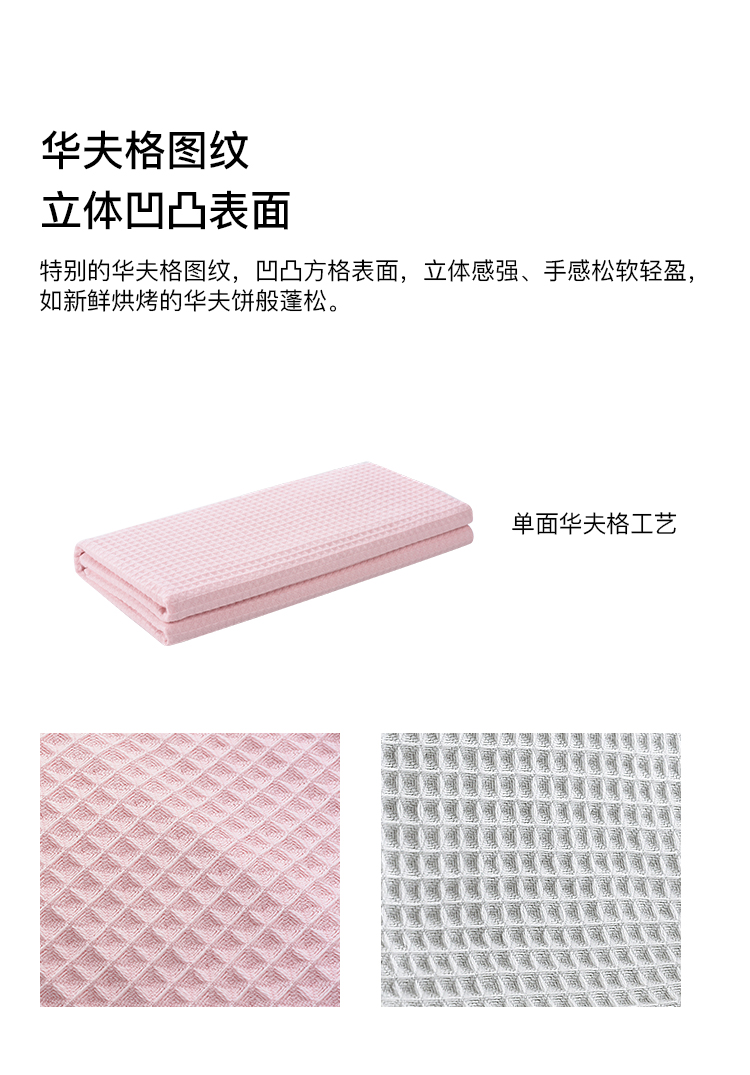 khăn waffle bông - Khăn tắm / áo choàng tắm khăn tắm lớn