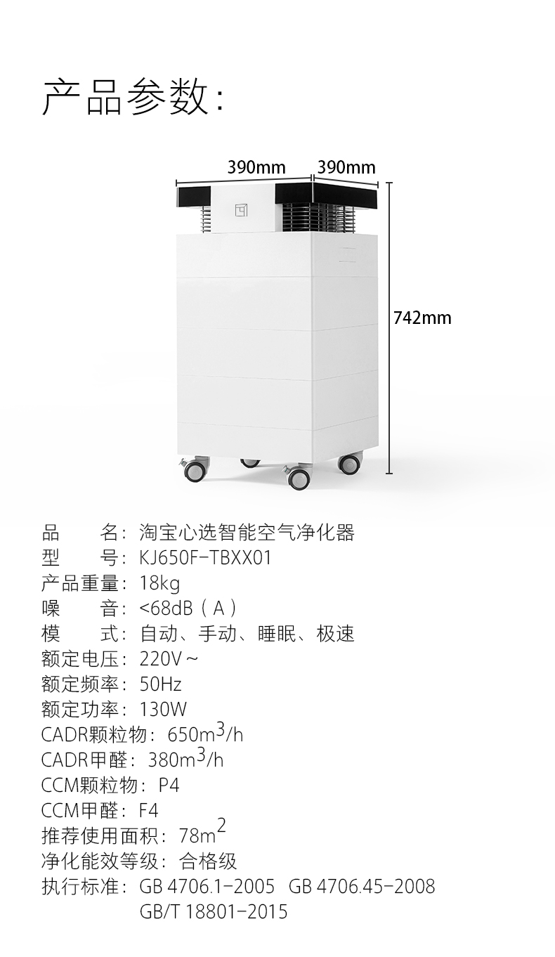 máy lọc không khí wells Máy lọc không khí cá voi 	máy lọc không khí j27