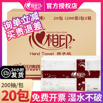 Heart Phase Printed handmade paper Home Commercial 200 Pumps Paper Towels Toilet Dry Hand Paper Hotel Toilet Special Extraction Style