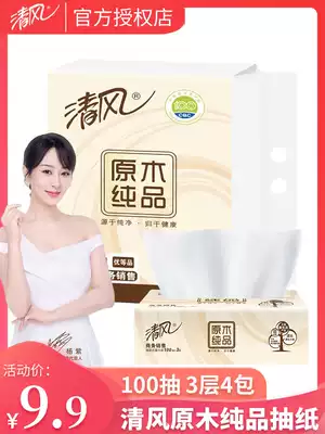 Breeze removable toilet paper log pure 3-layer 100-pumping 4 packs of toilet paper towel facial tissue Family toilet paper Affordable