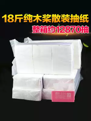 Hotel napkins, bulk extraction toilet paper, whole box, restaurant, delivery, special small packaging, cheap household