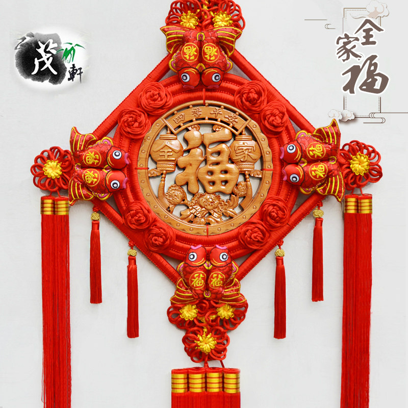 Maoxuan Chinese knot pendant living room large blessing word peach wood home decoration housewarming porch background wall concentric knot