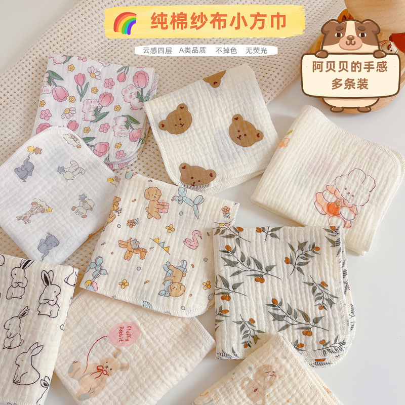 Baby Handkerchief Saliva Towel Pure Cotton Gauze Towel Baby Burp Towel Kidsren Newborn Super Soft Face Wash Small Square Towel