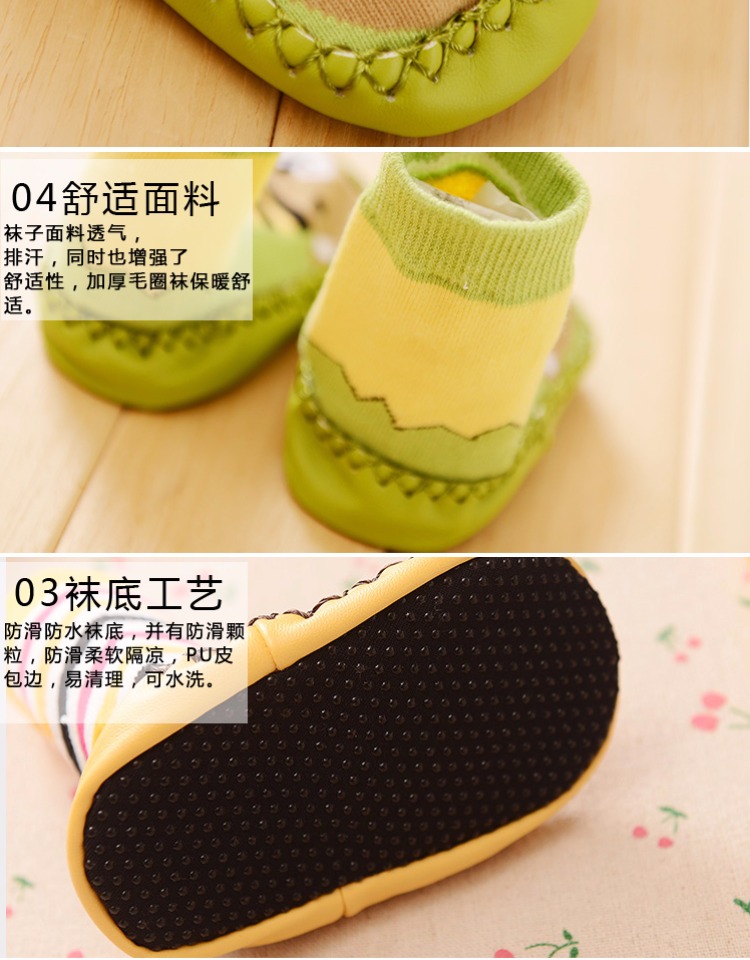 Vớ chống trượt cho bé tất chống trơn