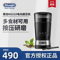 Delonghi KG210 Electric push-type grinder Coffee bean grinding powder grinder Powder machine