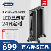 Delonghi TRRS0920E G electric oil Ting timing oil Ding electric heater radiator Household mother and baby