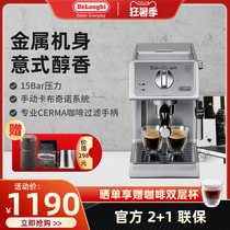 Delonghi ECP36 31 coffee machine Retro Italian small household semi-automatic integrated milk foam machine
