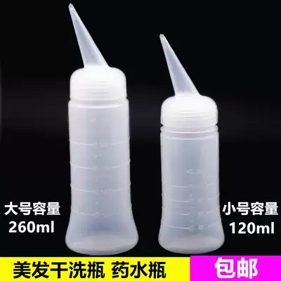 Hairdressing South Korea dry shampoo bottle hair salon food store Special with graduated dry shampoo bottle drip kettle electric water bottle