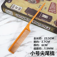 【Orange】 Маленькая хвостовая расческа