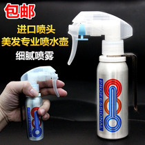Japan Import spray Spray Pot Beauty Hair Spray Pot Kenwai Spray Pot Water Spray Kettle Full Body Aluminum Cut Hair Kettle