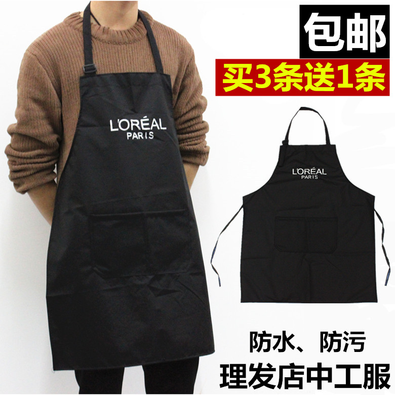 Hairdressing and barber work technician clothing waterproof and anti-pollution single-sided apron baked oil apron large medium work clothes hair dye clothes