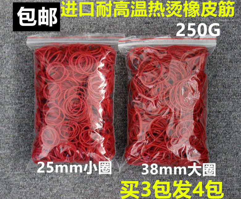 US Hair Import High Temperature Resistant Anti-Heat Rubber Band Cold And Hot Hair Special Leather Fascia Digital Bronzed Hot Ironing Rubber Fascia