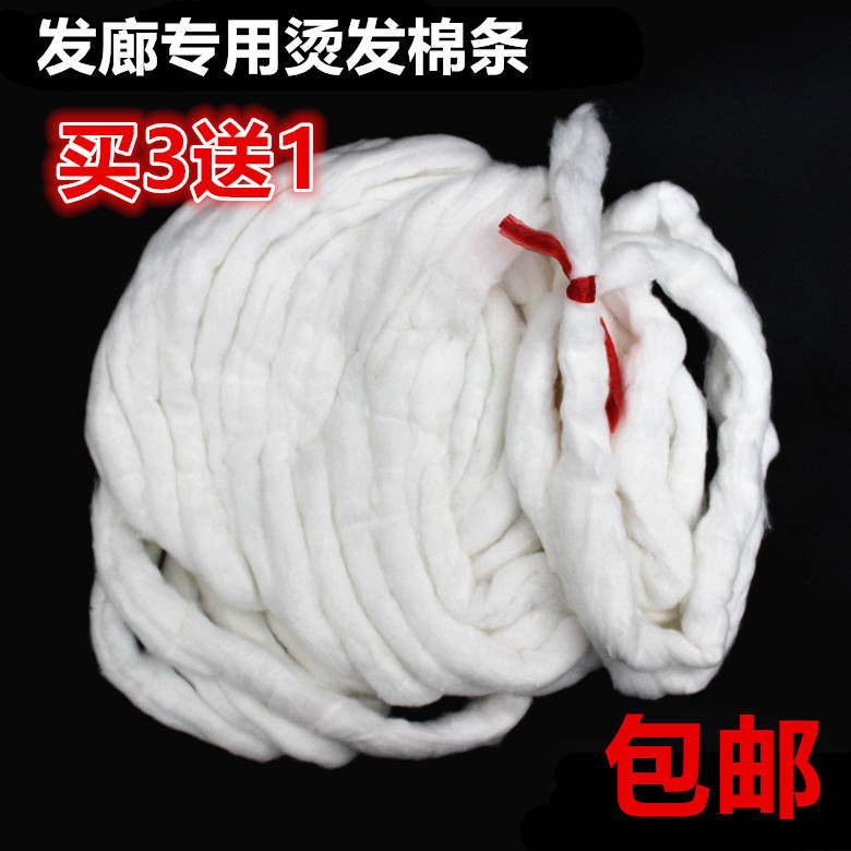 Beauty Hair Special Bagged Absorbent Cotton Strips Disposable Bronzed Hair Prevents Electric Hair Water Leaking Cotton Oiled Hair Dyeing Cotton Strips