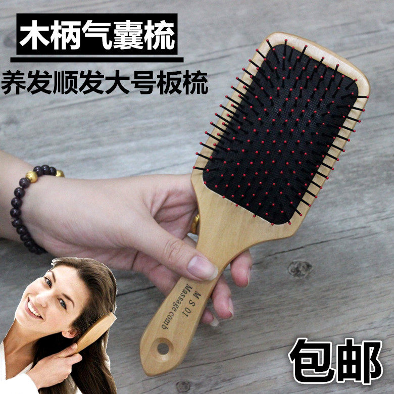 Hairdressing tool big S wood handle massage comb large air bag comb curly hair comb large plate healthcare air cushion head comb