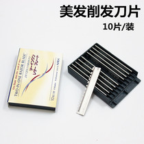 Stainless Steel Sharpened Knife Beauty Blade Hairdressing haircut Hair Cut Hair Cut razor 10 sheet