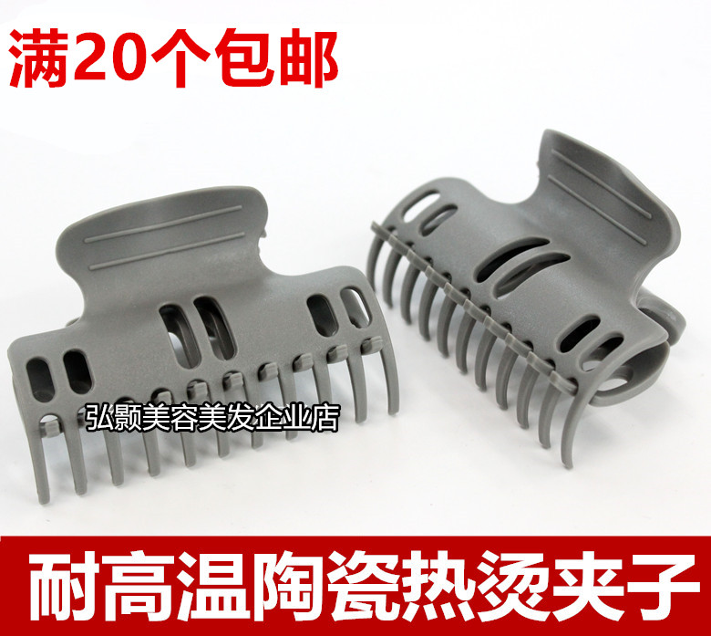 Beauty Hair High Temperature Resistant Fixed Clip Ceramic Digital Bar Hot hot machine bar clip Hot hair curly hair barbed