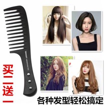 Large Teeth Comb Wide Teeth Comb Roll Hair Comb Inner Buckle Plastic Antistatic Pear Flower Head Hairdressing Comb Homely Carbon Fiber Comb
