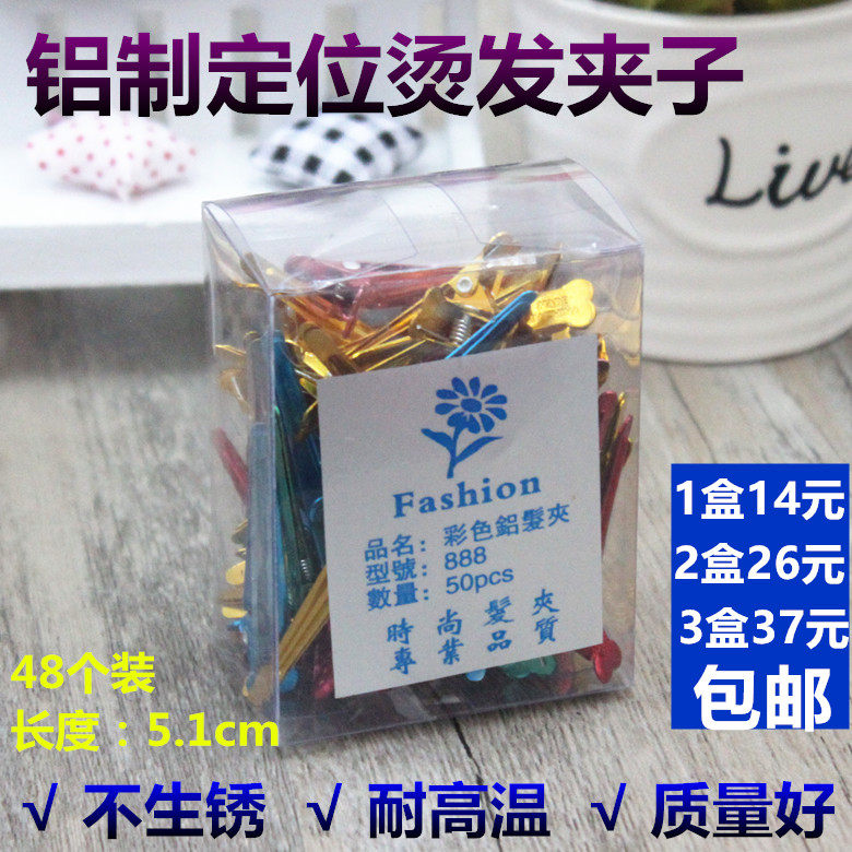 Color Aluminum Hair Clip Beauty Hair Positioning Clip Photo Gallery Hair Duckbill Clip Solid Hair Clip Pickup Truck Road Hot Hair Clip