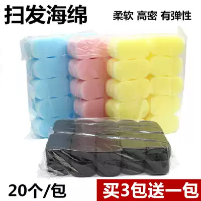Hair salon hair products Broken hair sweep sponge brush Sponge pat block Scrub Hair salon special shaving and hair cutting tools