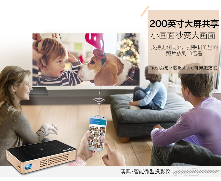 Úc mã 3D máy chiếu pico nhà HD 1080p không dây wifi điện thoại di động Apple không có màn hình TV