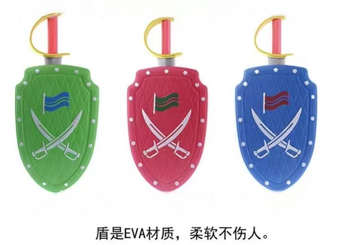 Оборудование для детей и взрослых из пены, игрушка, защитное снаряжение, оружие