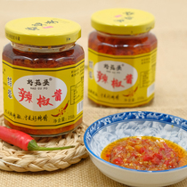 Good mushrooms Chaozhou Chaoshan sauce with garlic sauce 258g mixed noodles fried dish seasoning condiment condiment with chopped pepper and spicy sauce