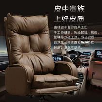 Boss chair office light luxury CEO executive executive chair manager anchor computer chair comfortable business sofa chair