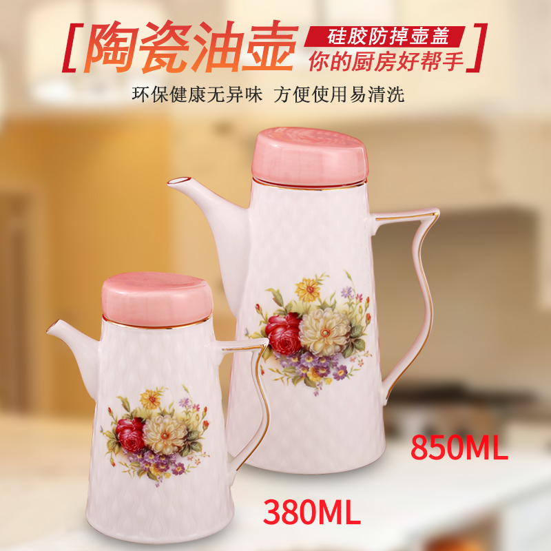 Ceramic Oil Pot Kitchen Condiments Eu Style Home Oil Spill Vinegar Jar Sauce Bottle Sauce Bottle Suit Sauce Bottle