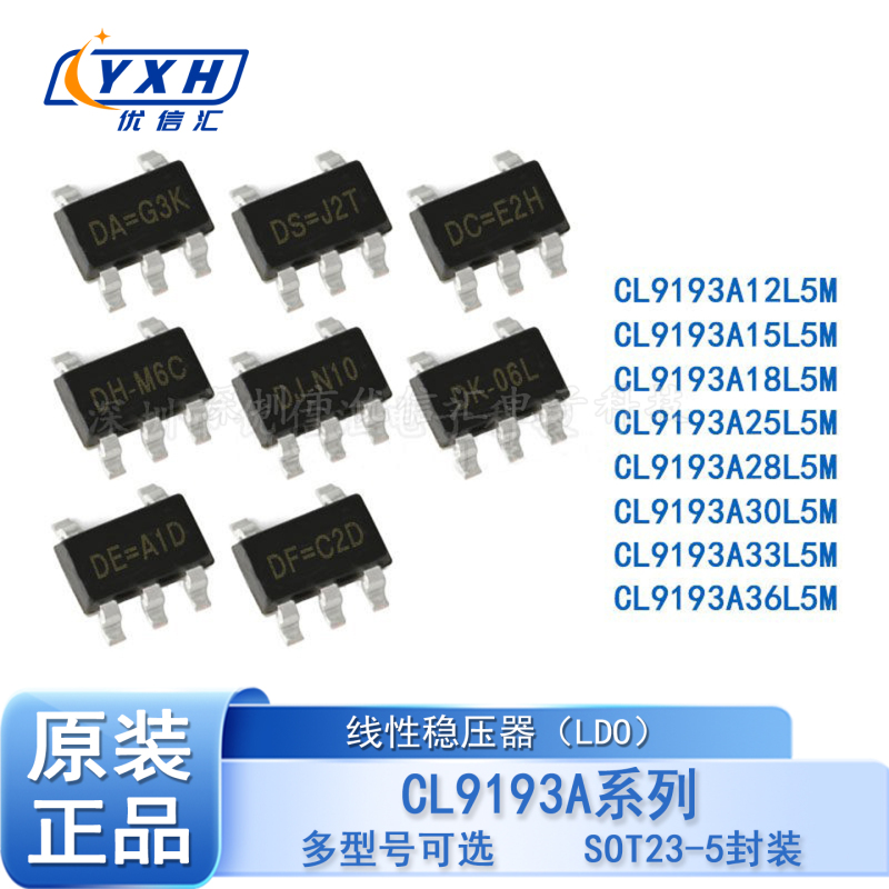 Cl9193A33L5M/12/15/18/25/28/30/36L5M Sot23-5 Ldo Linear Regulator Ic