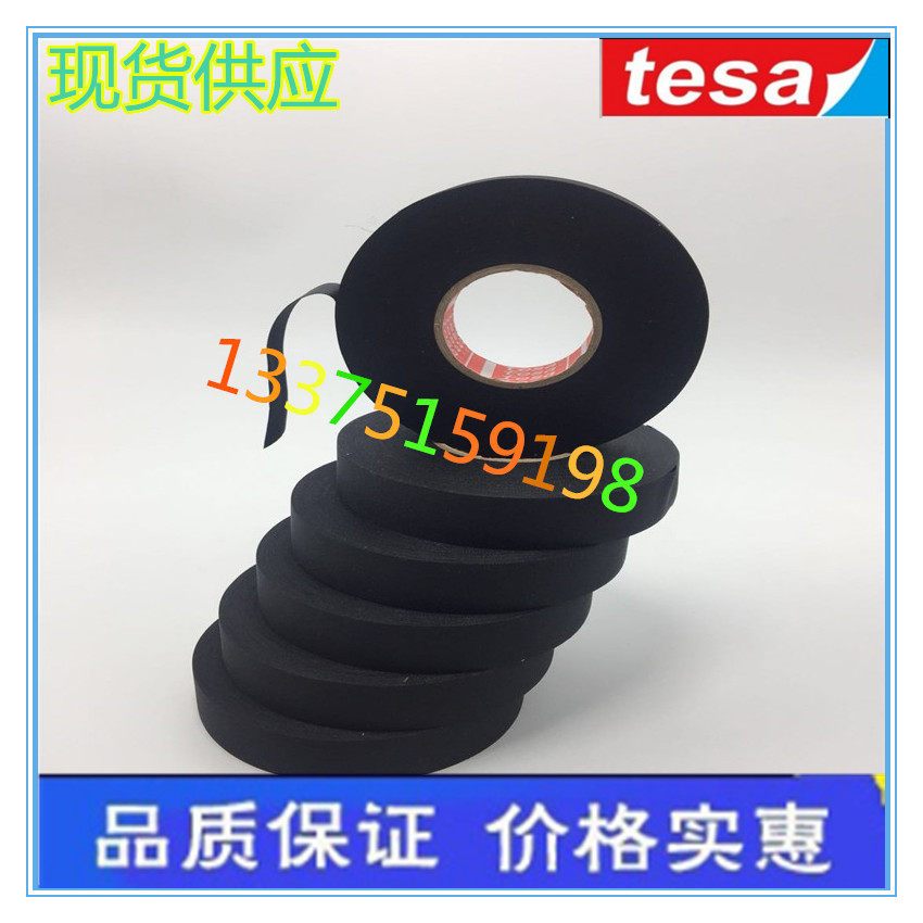 Original Clothing Import tesa51036 Desha Wire Harness Adhesive Tape High Temperature Resistant And Wear Resistant Flame Retardant Polyester Fiber Wiring Harness Adhesive Tape