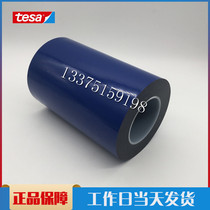Guarantee tesa Desa 7805 permanent exterior parts fixed double-sided adhesive waterproof anti-aging double-sided adhesive