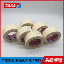 Agent Desha tesa53123 light spray bundling fixed package and label ultra cheap white paper adhesive tape