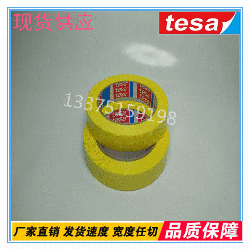 German original imported tesa4334 tape yellow and paper glass aluminum hard PVC wooden surface paint masking