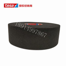 TESA desha 51618 suede Volkswagen wire harness cabin resistant velvet cloth tape Deesha rubberized fabric 25 m