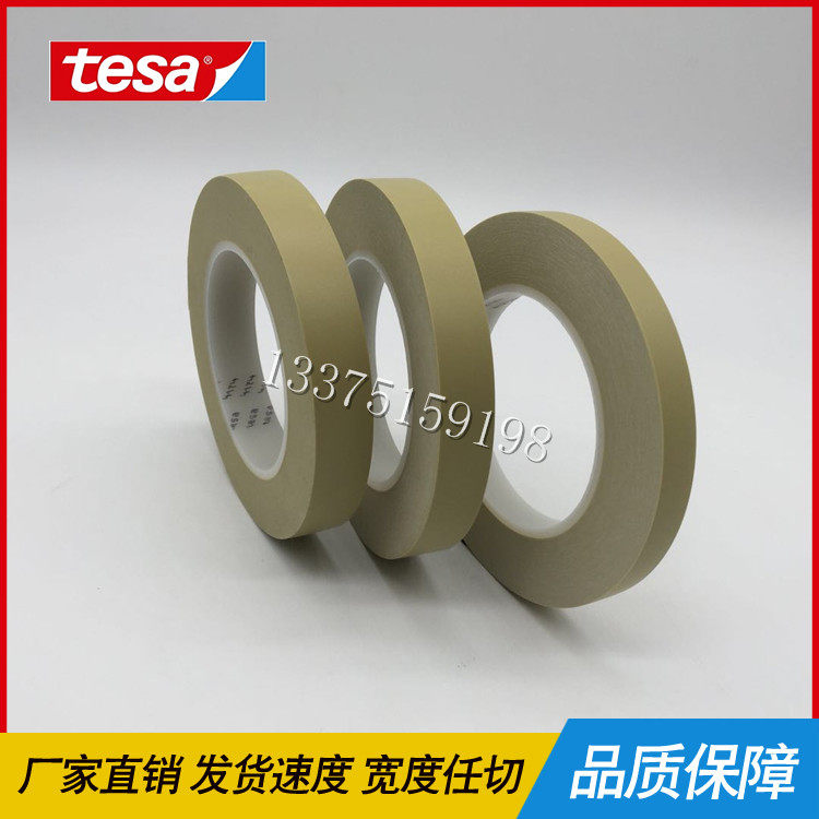 Available from stock, tesa surfaces have excellent conformability and are suitable for a variety of color separation and masking applications