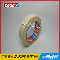  TESA DESA 4316 Masking tape Off-white high temperature resistant masking tape