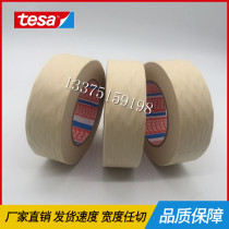 tesa tesa 4330 textured paper auto industry spray paint paint cover decoration cover protection tape paper